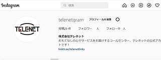 tele-net Instagram