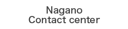 Nagano Contact Center