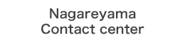 Nagareyama Contact Center