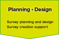 Planning・Design