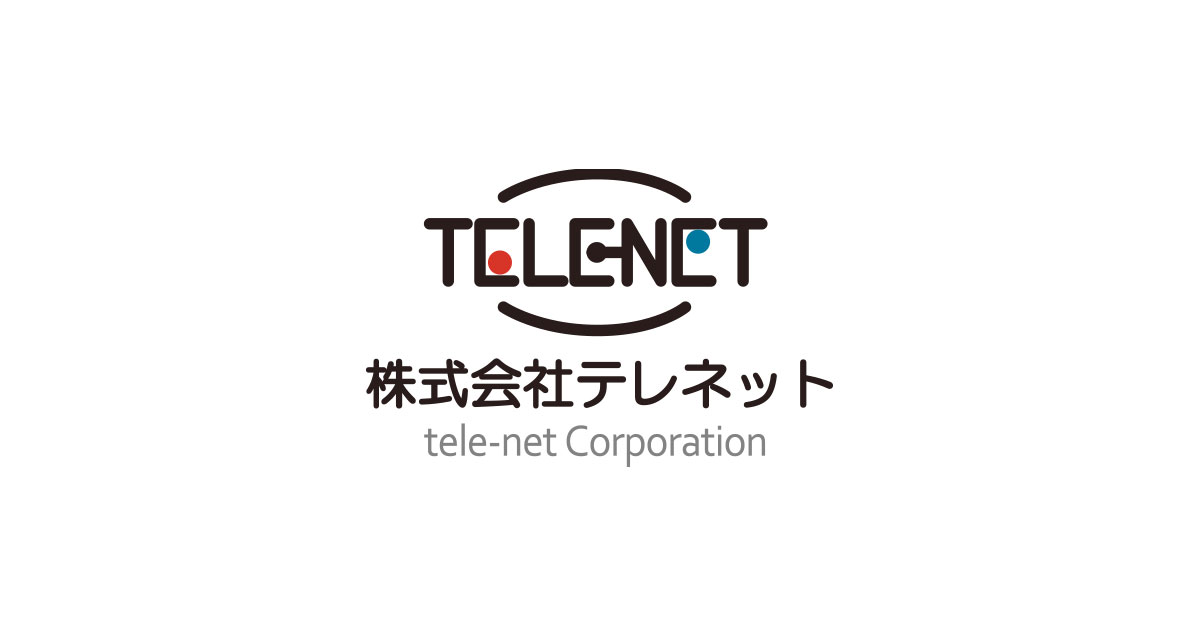 株式会社テレネットのロゴ